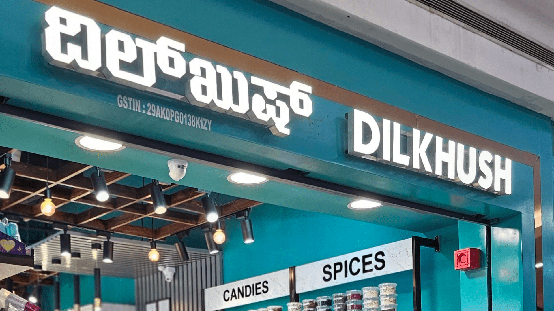 Dilkush dry fruit store entrance